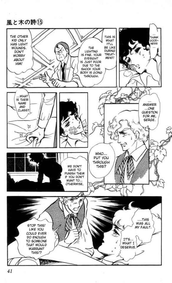 Page 7 Chapter 2 The Song of Wind and Trees