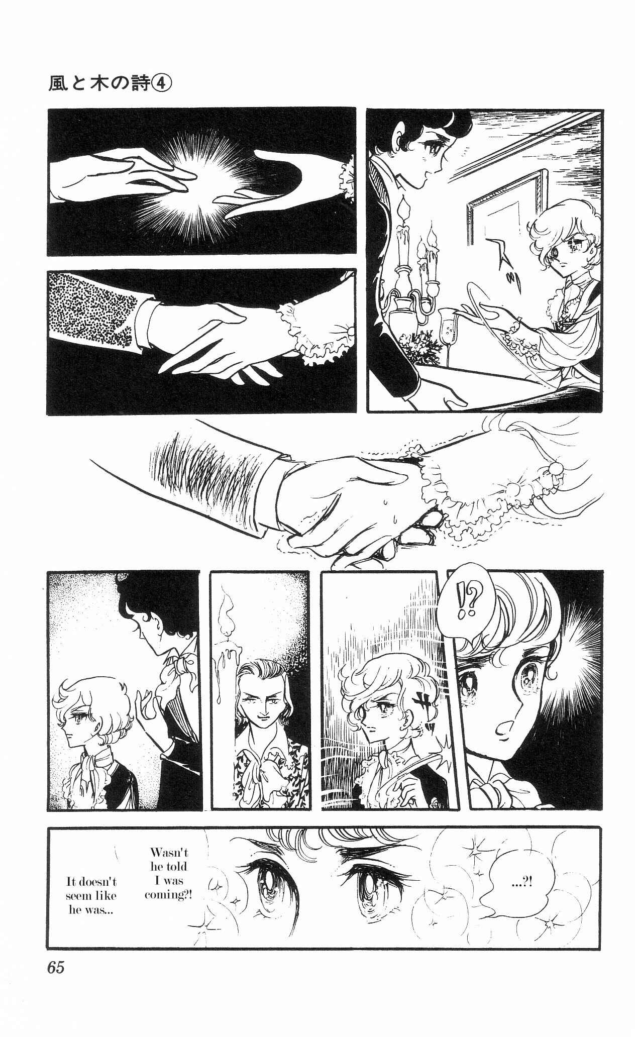 Page 24 Chapter 2+3 The Song of Wind and Trees