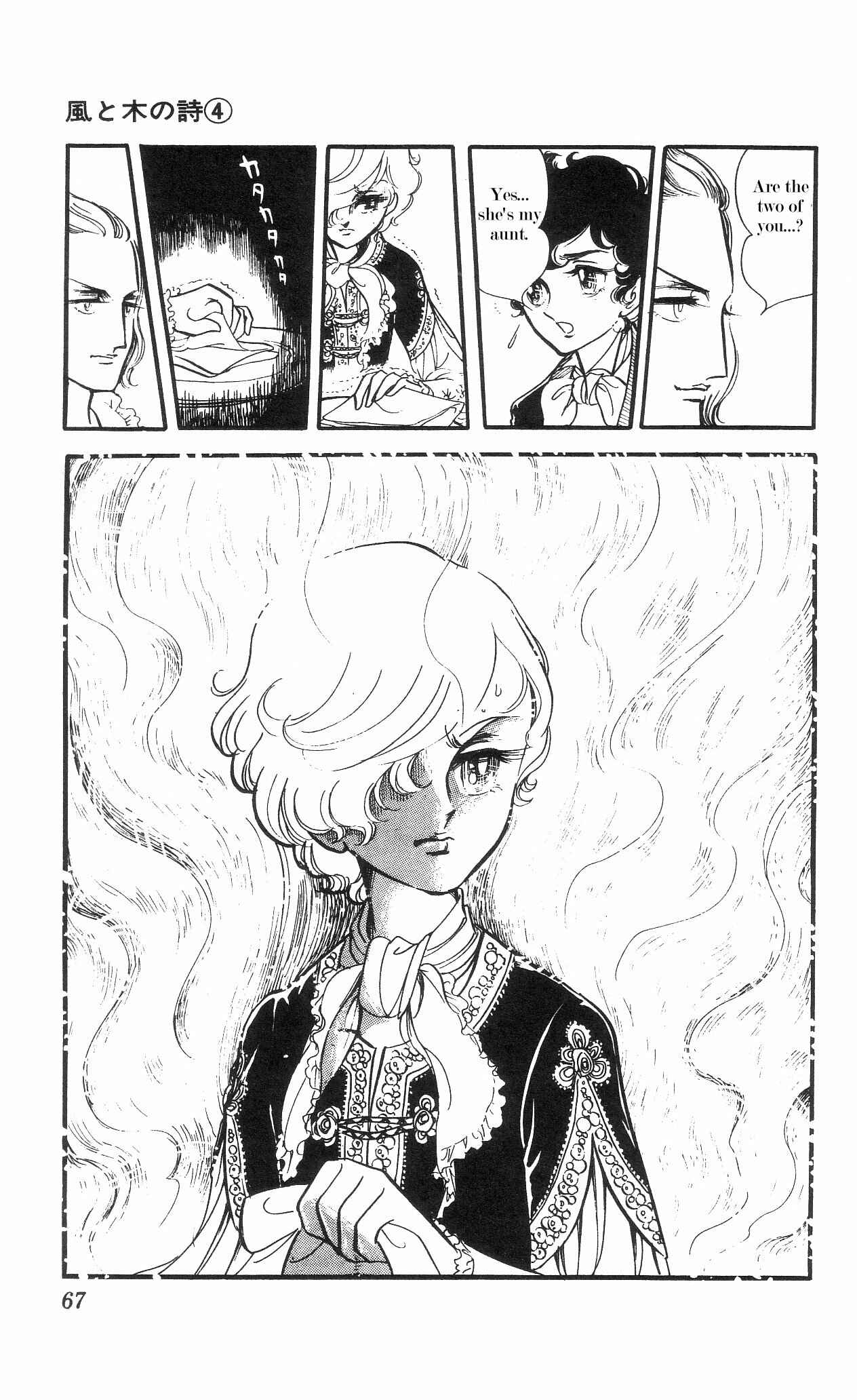 Page 26 Chapter 2+3 The Song of Wind and Trees
