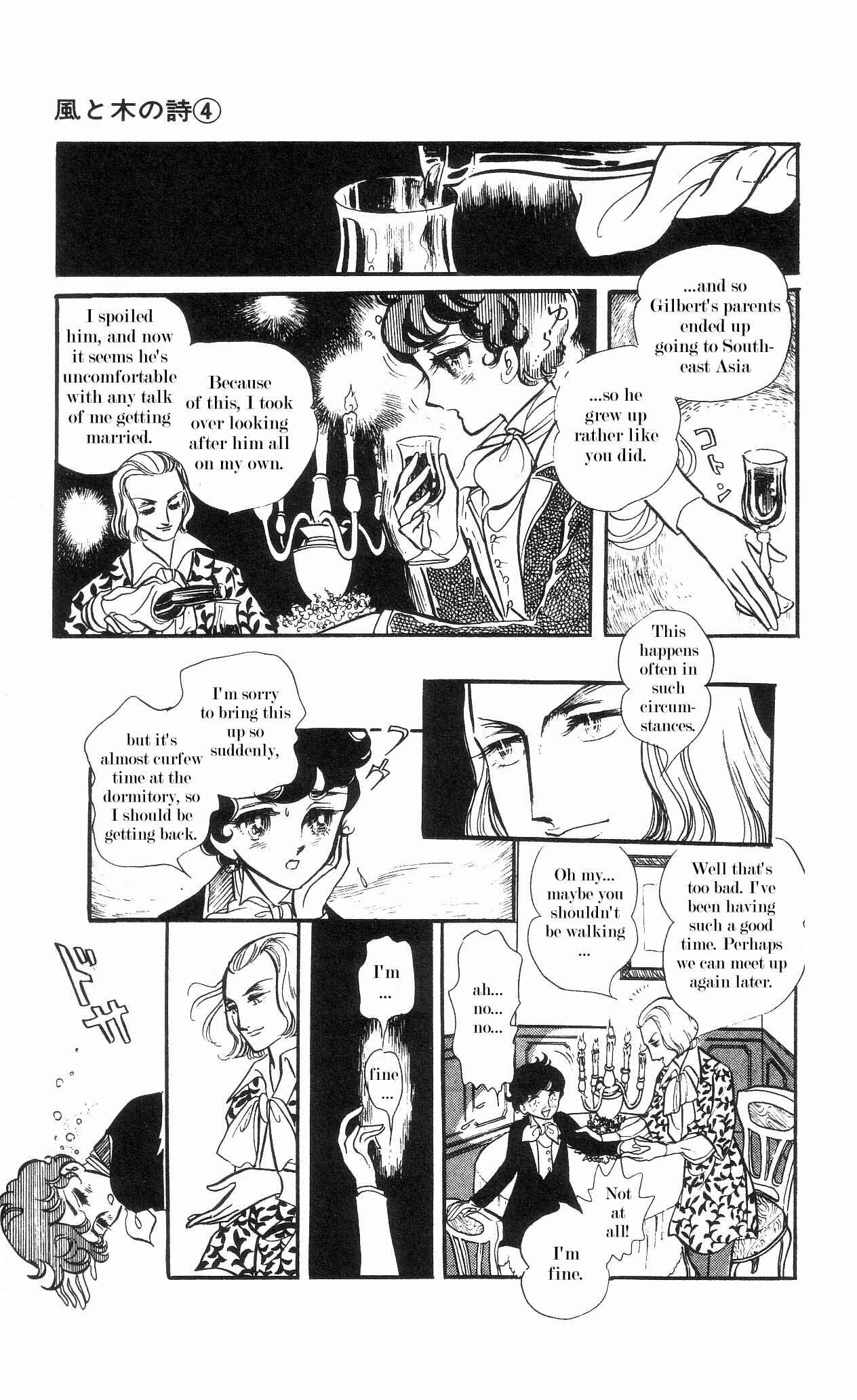 Page 32 Chapter 2+3 The Song of Wind and Trees