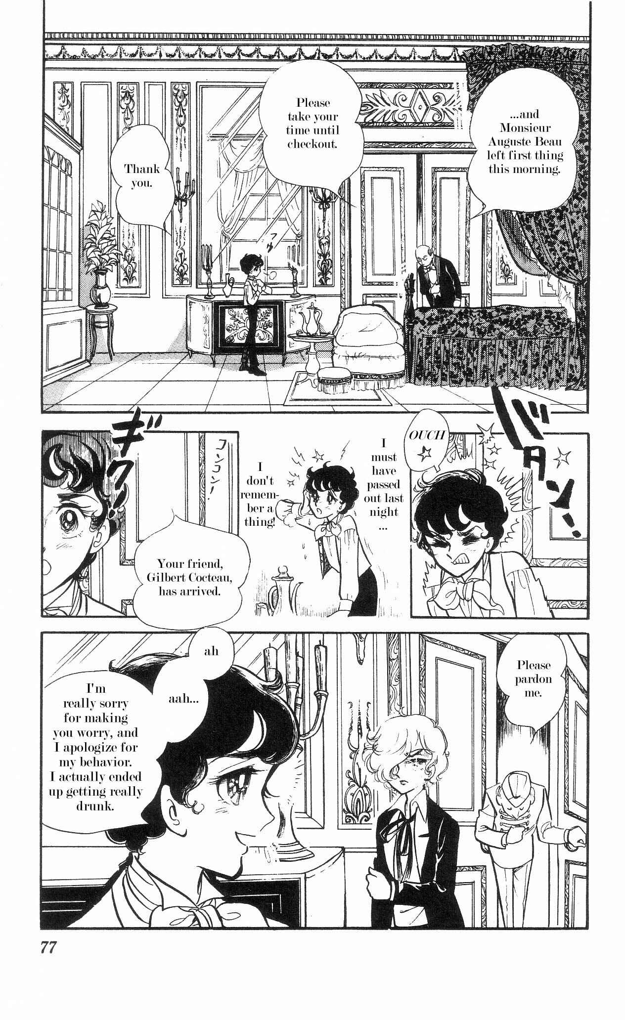 Page 36 Chapter 2+3 The Song of Wind and Trees