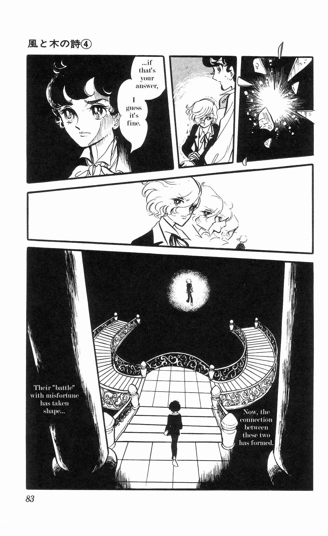 Page 42 Chapter 2+3 The Song of Wind and Trees