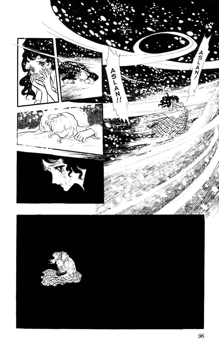 Page 24 Chapter 4 The Song of Wind and Trees