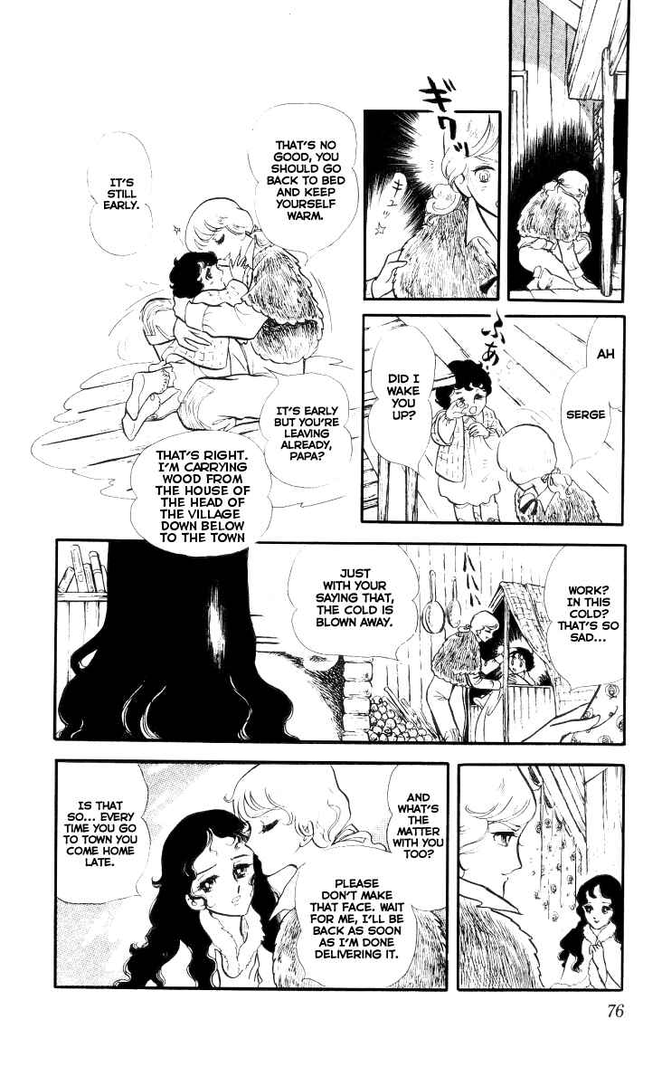 Page 4 Chapter 4 The Song of Wind and Trees
