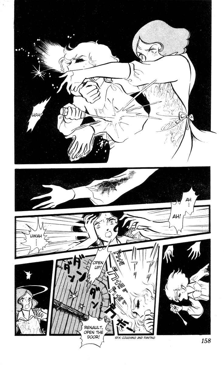 Page 23 Chapter 5 The Song of Wind and Trees