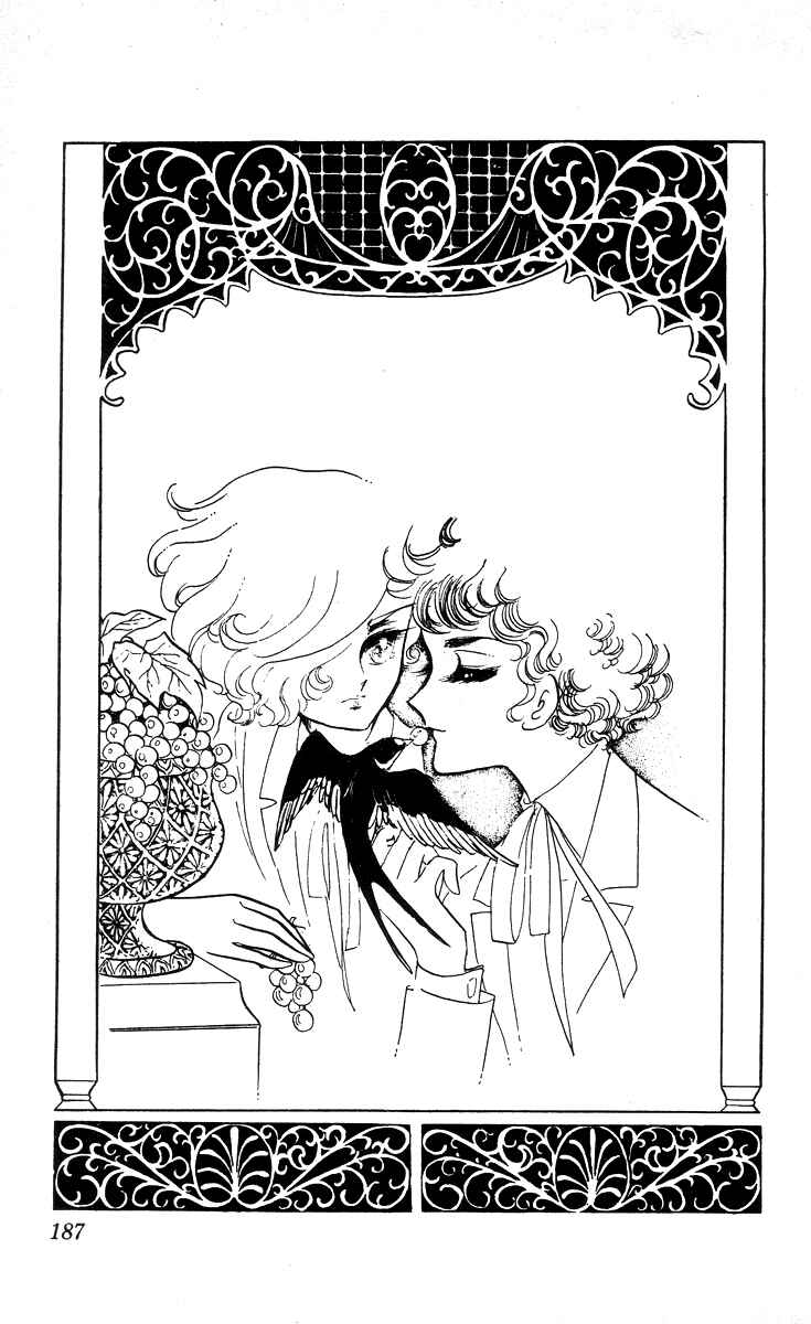 Page 52 Chapter 5 The Song of Wind and Trees