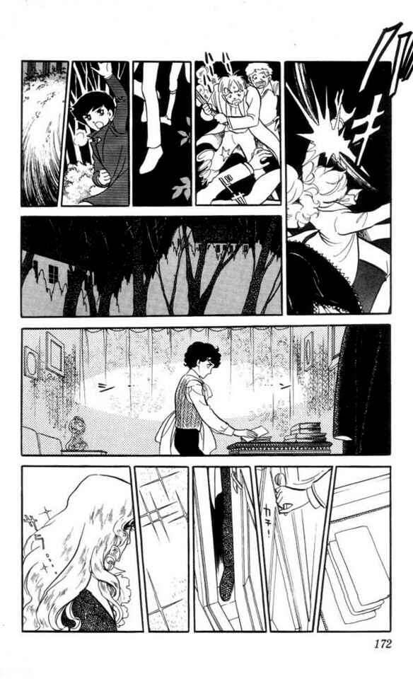 Page 17 Chapter 6 The Song of Wind and Trees