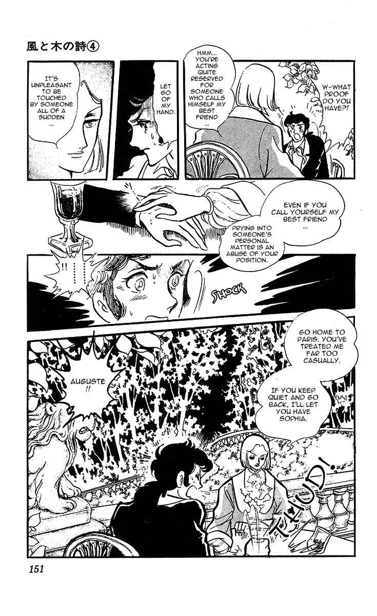 Page 6 Chapter 6 The Song of Wind and Trees
