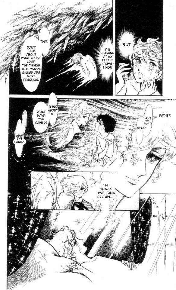 Page 6 Chapter 2 The Song of Wind and Trees
