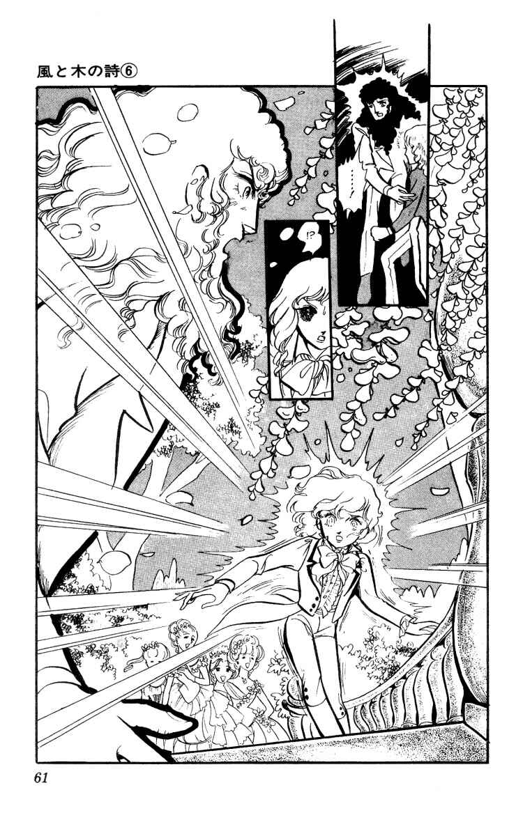 Page 21 Chapter 2 The Song of Wind and Trees