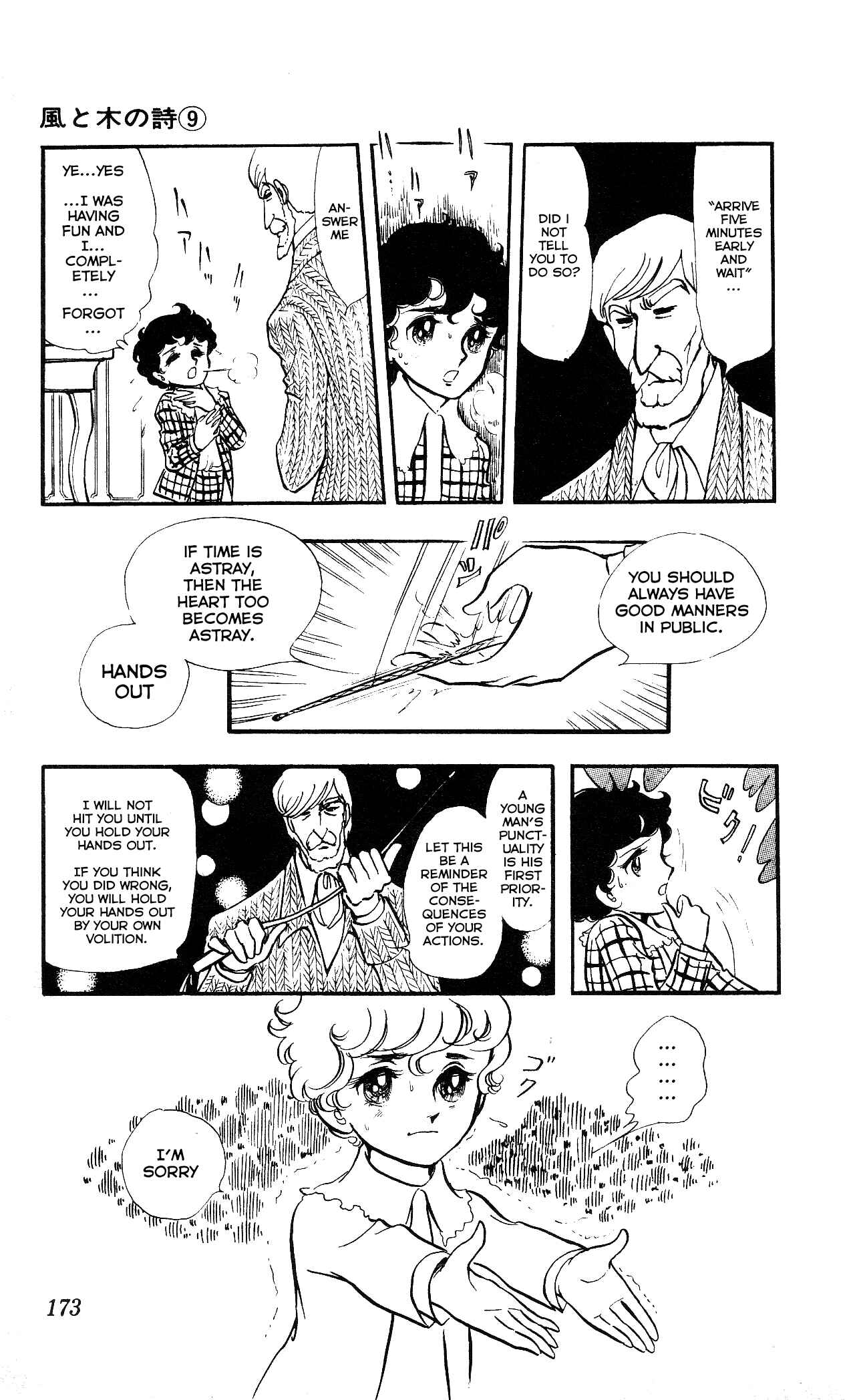 Page 12 Chapter 8 The Song of Wind and Trees