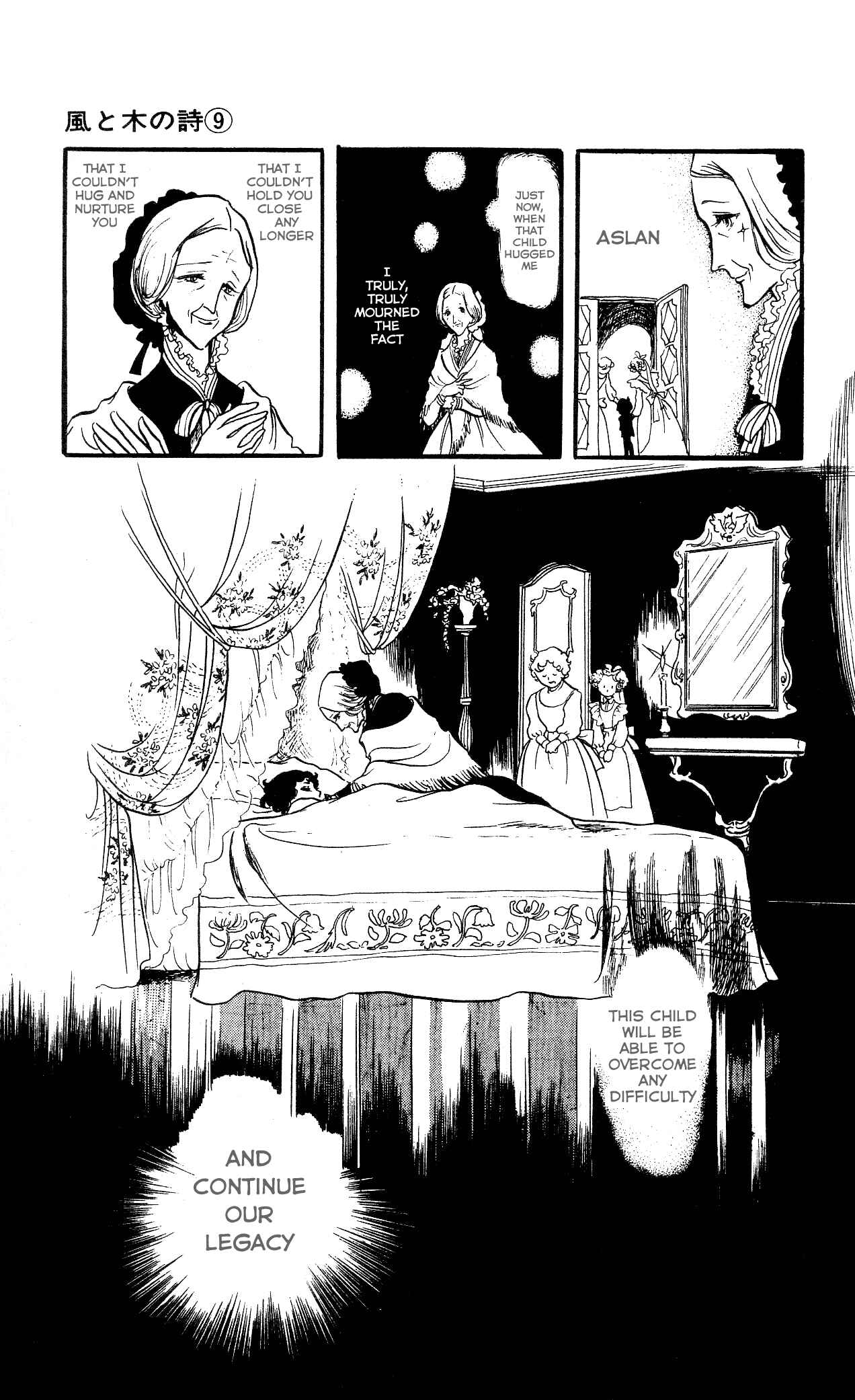 Page 2 Chapter 8 The Song of Wind and Trees