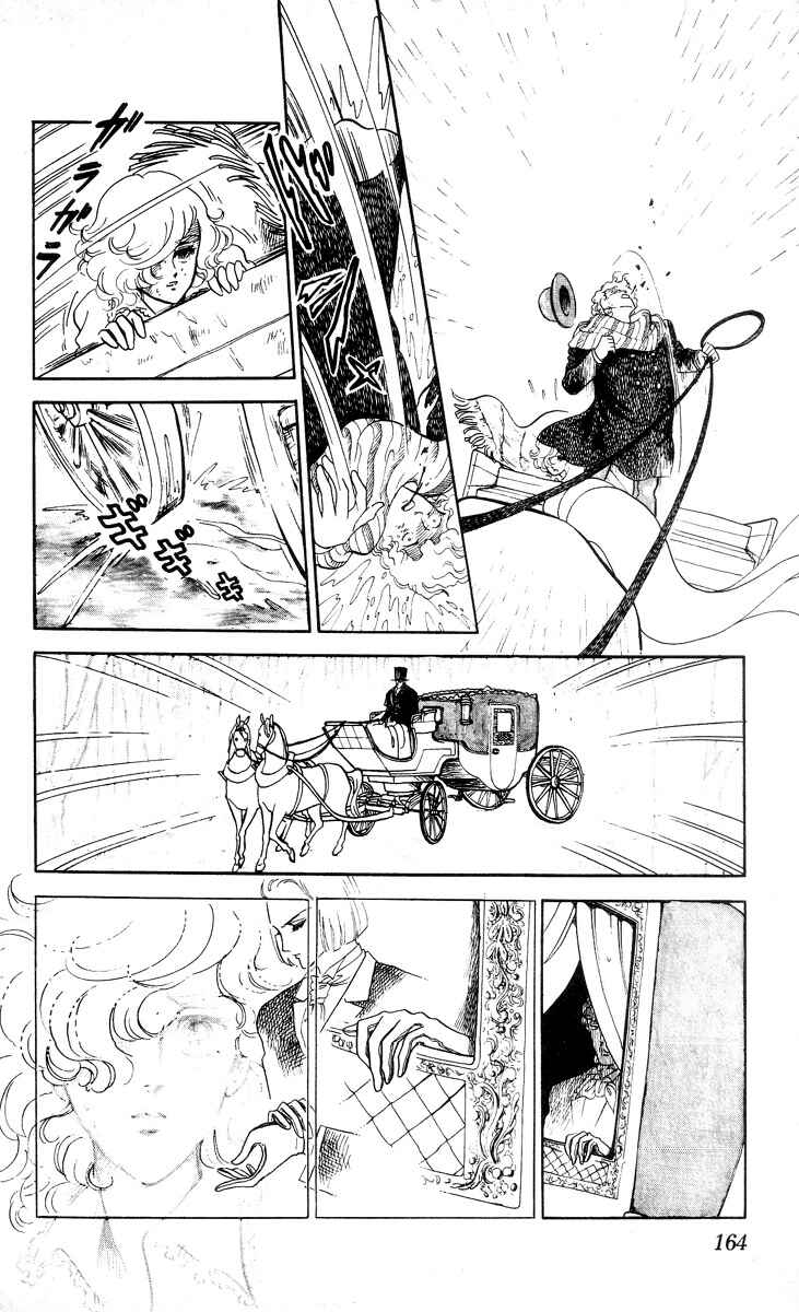 Page 12 Chapter 6 The Song of Wind and Trees