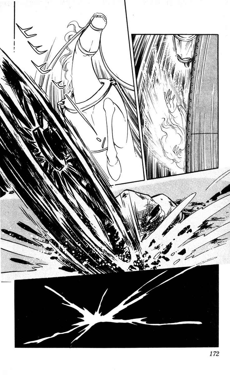 Page 19 Chapter 6 The Song of Wind and Trees
