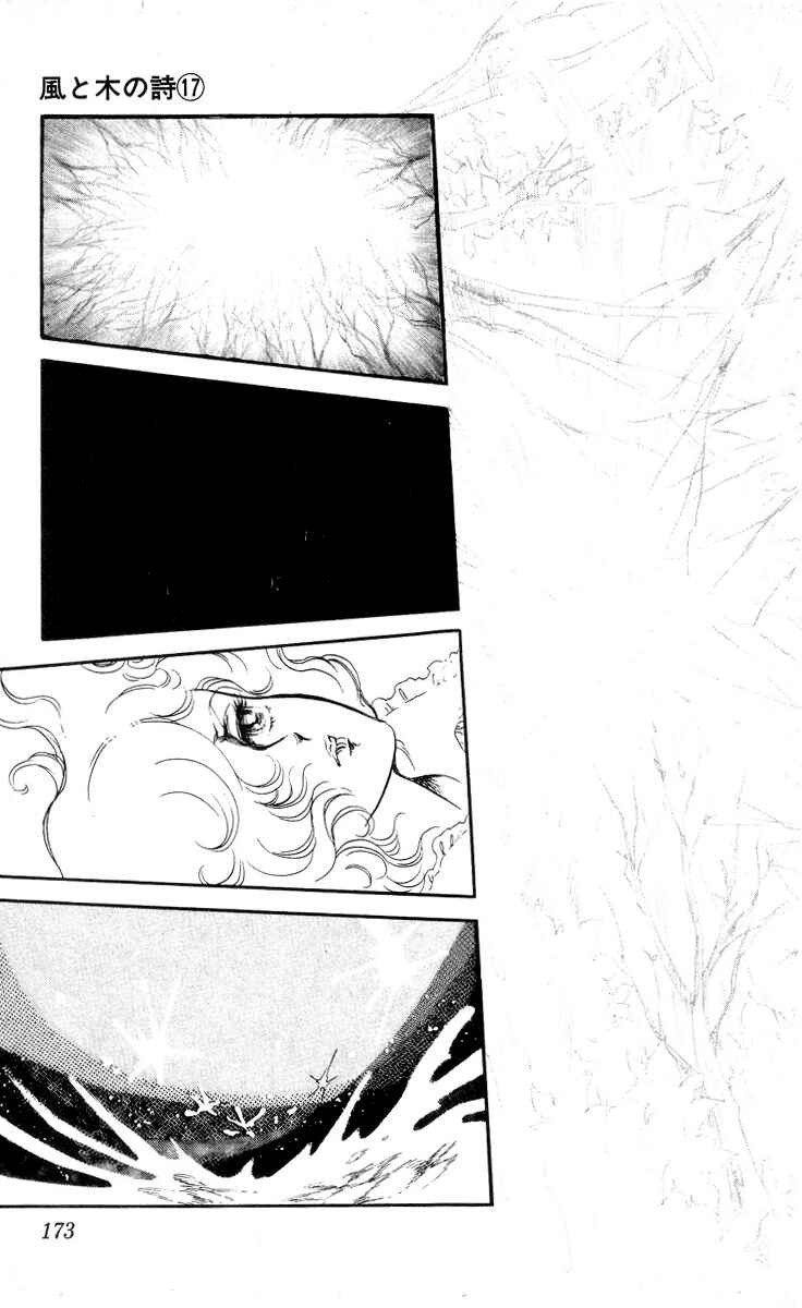 Page 20 Chapter 6 The Song of Wind and Trees
