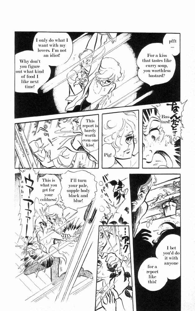 Page 17 Chapter 2 The Song of Wind and Trees