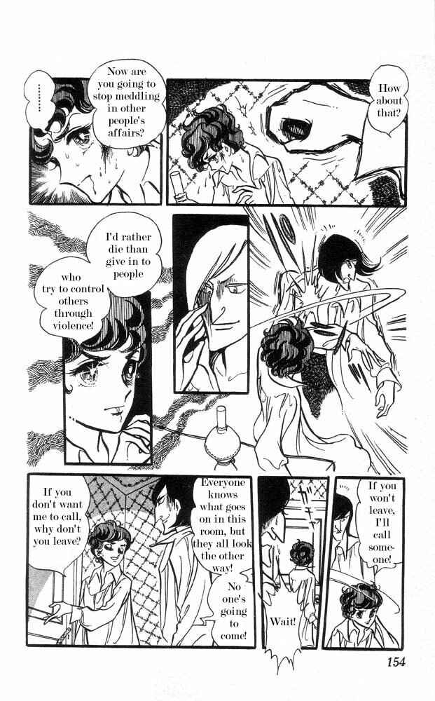Page 6 Chapter 4 The Song of Wind and Trees