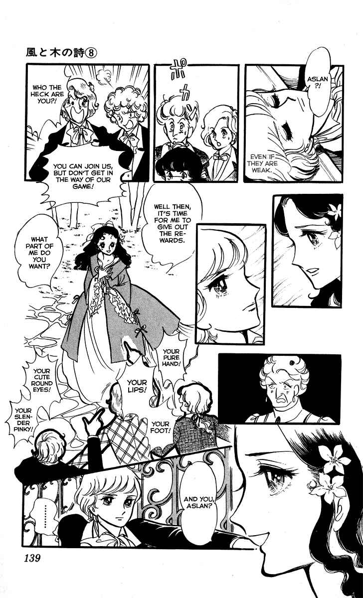 Page 16 Chapter 6 The Song of Wind and Trees