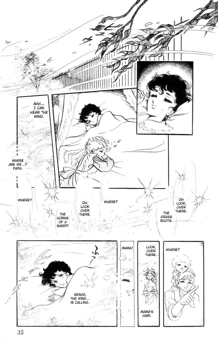 Page 15 Chapter 2 The Song of Wind and Trees