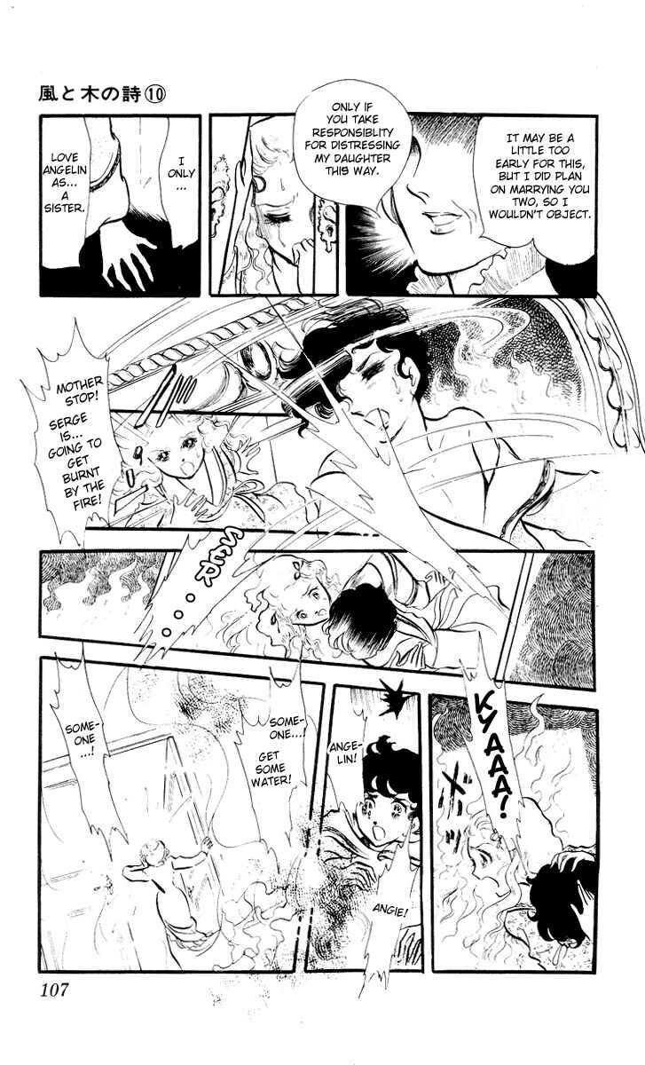 Page 87 Chapter 2 The Song of Wind and Trees