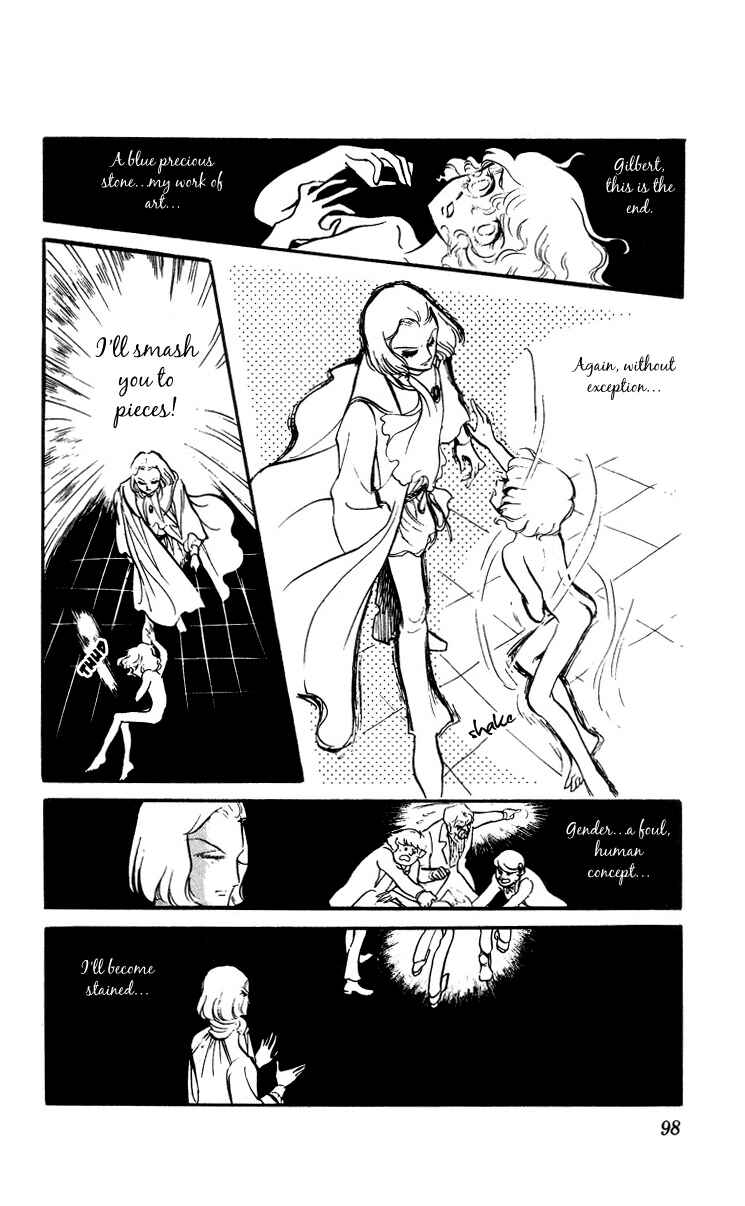 Page 13 Chapter 3 The Song of Wind and Trees