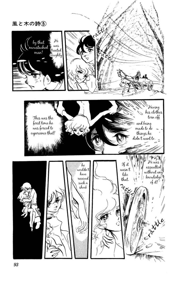 Page 8 Chapter 3 The Song of Wind and Trees