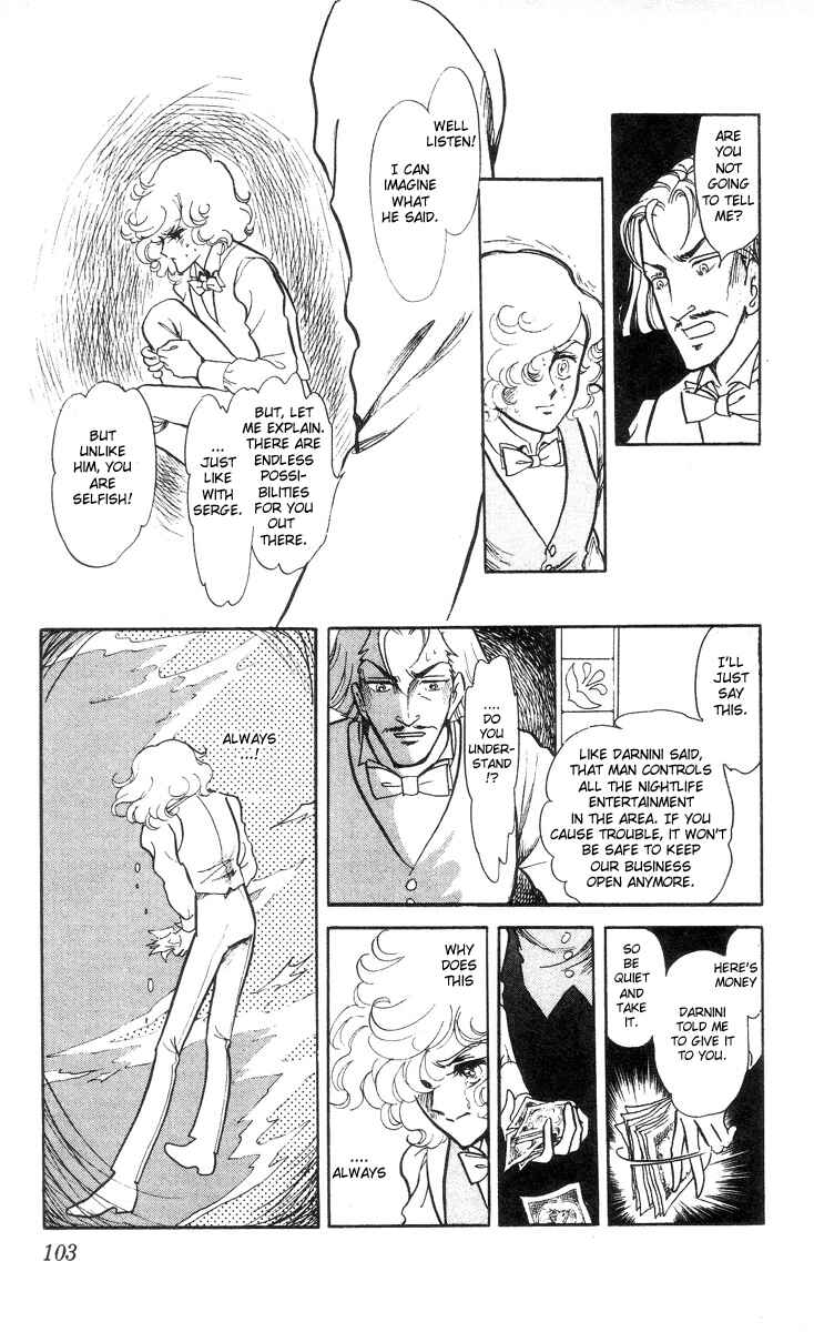 Page 10 Chapter 4 The Song of Wind and Trees