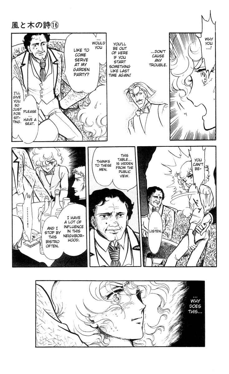 Page 8 Chapter 4 The Song of Wind and Trees