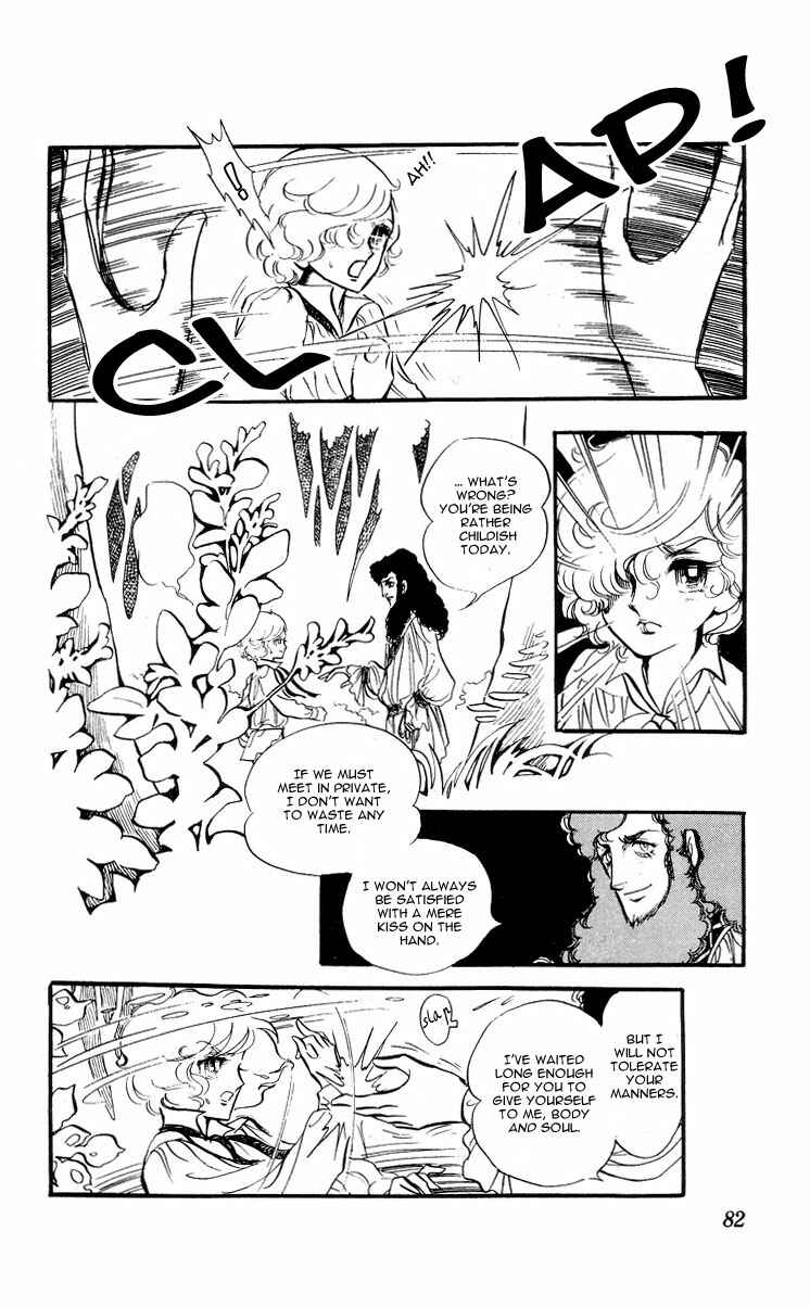 Page 14 Chapter 3 The Song of Wind and Trees