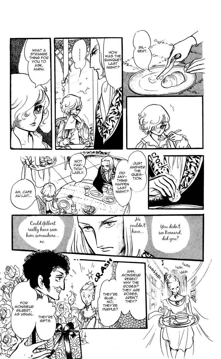 Page 3 Chapter 3 The Song of Wind and Trees