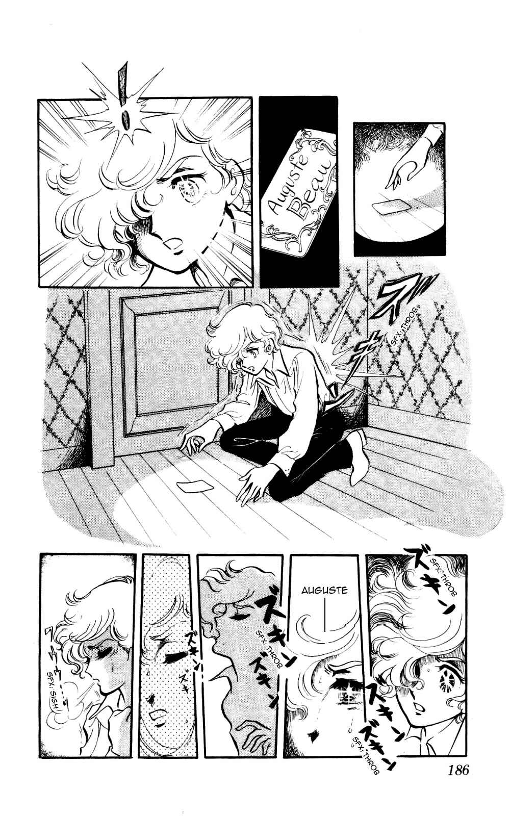 Page 28 Chapter 4 The Song of Wind and Trees