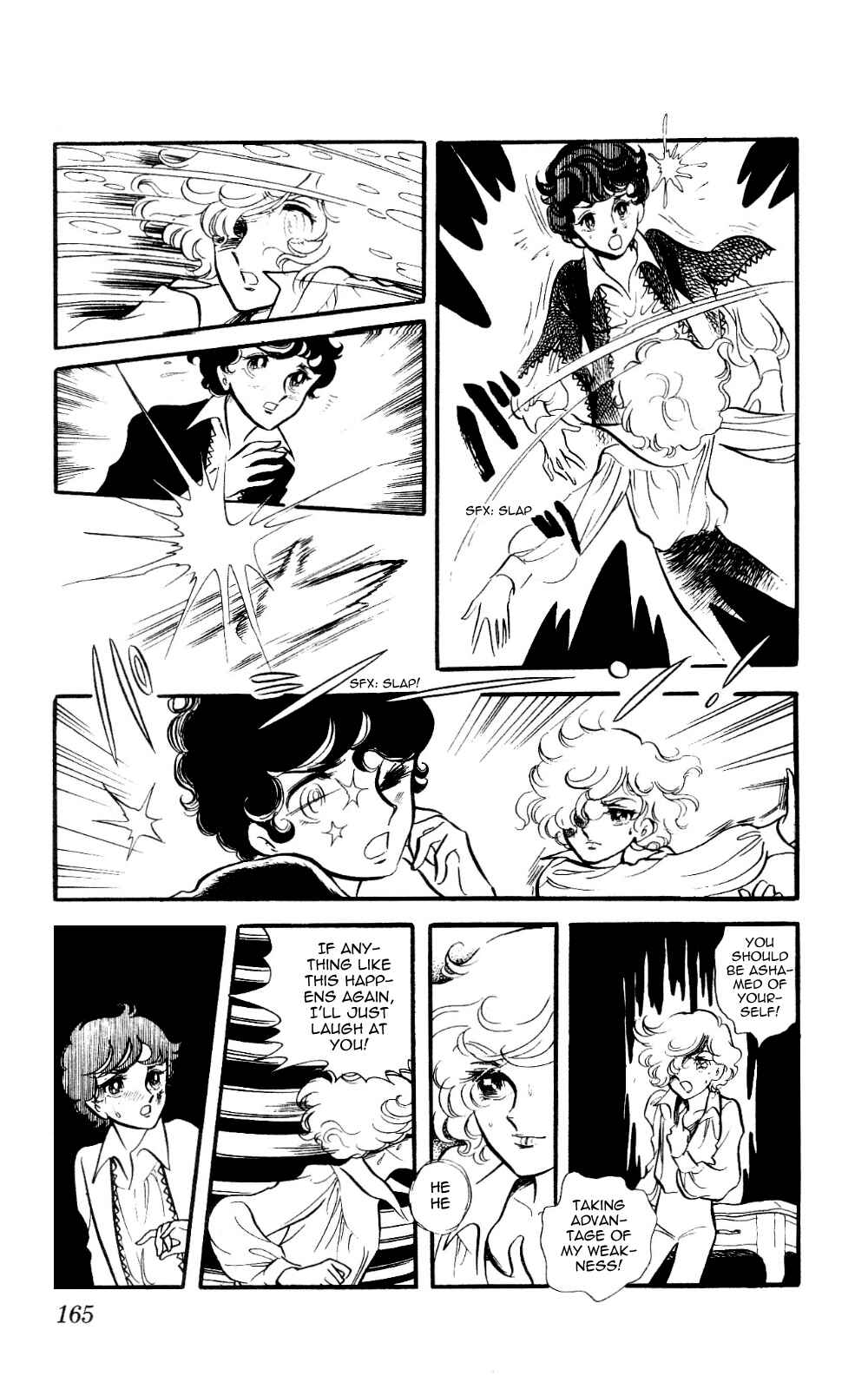 Page 7 Chapter 4 The Song of Wind and Trees