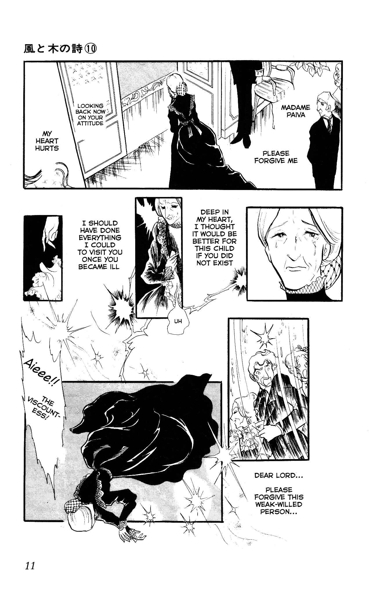 Page 13 Chapter 1 The Song of Wind and Trees