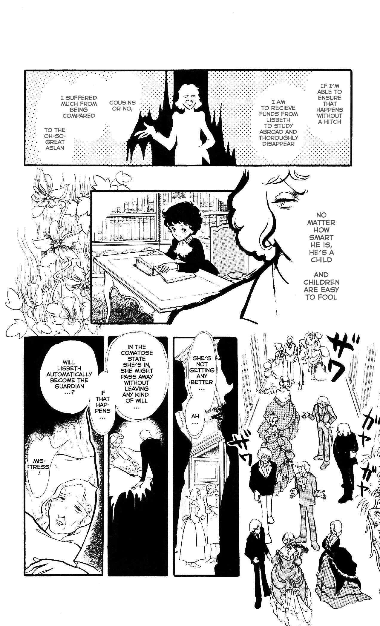 Page 18 Chapter 1 The Song of Wind and Trees