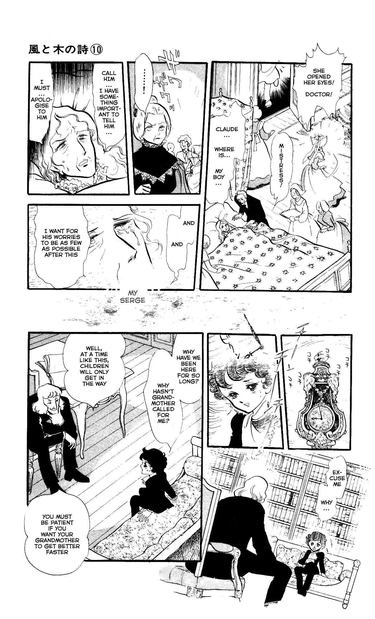 Page 19 Chapter 1 The Song of Wind and Trees