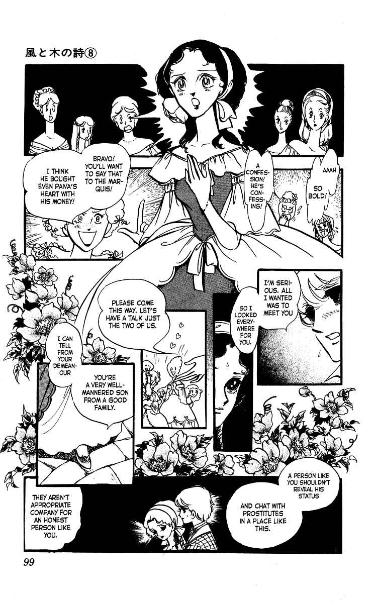 Page 11 Chapter 5 The Song of Wind and Trees