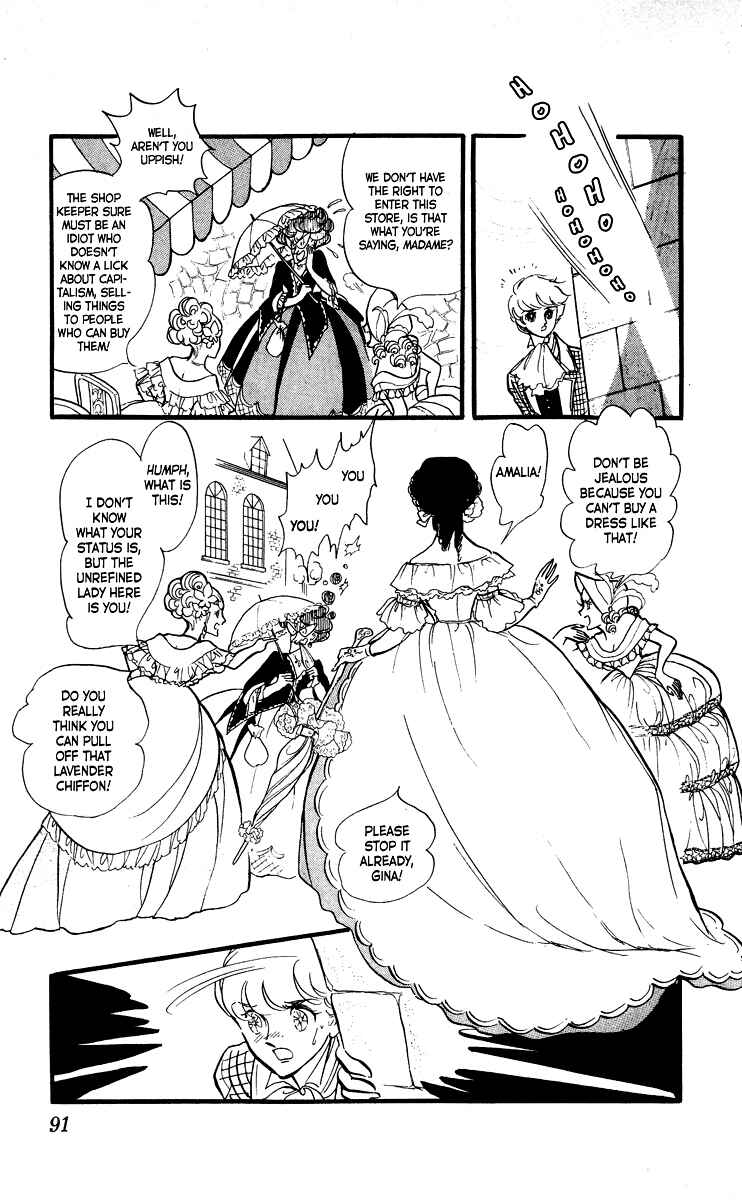 Page 3 Chapter 5 The Song of Wind and Trees