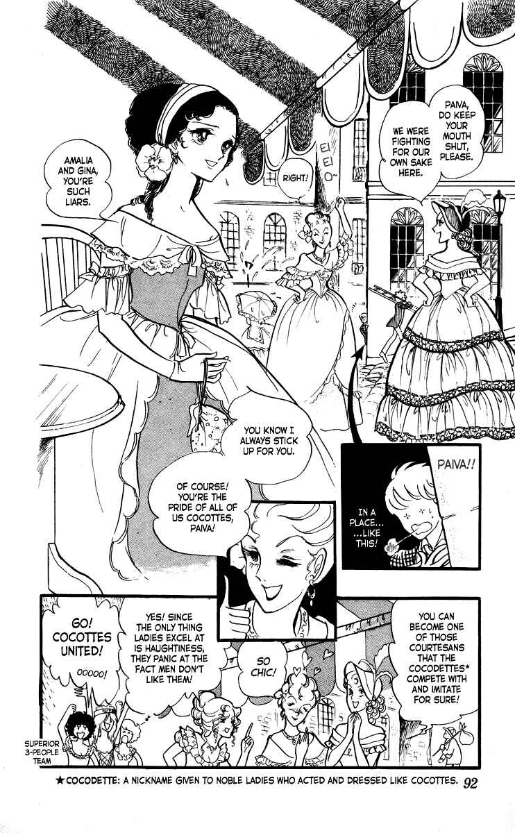 Page 4 Chapter 5 The Song of Wind and Trees