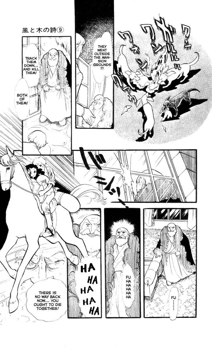 Page 24 Chapter 2 The Song of Wind and Trees
