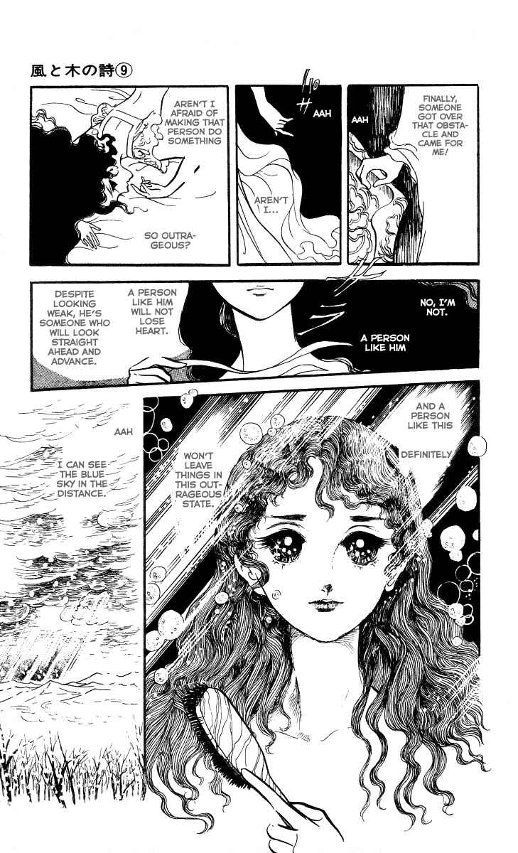 Page 9 Chapter 2 The Song of Wind and Trees