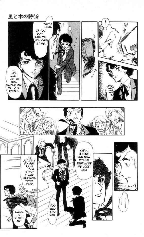 Page 2 Chapter 5 The Song of Wind and Trees