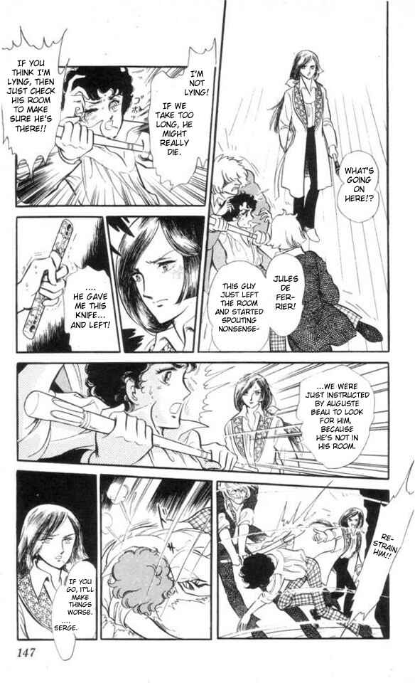 Page 22 Chapter 5 The Song of Wind and Trees