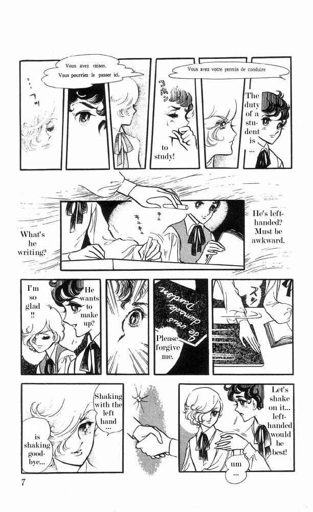 Page 8 Chapter 1 The Song of Wind and Trees