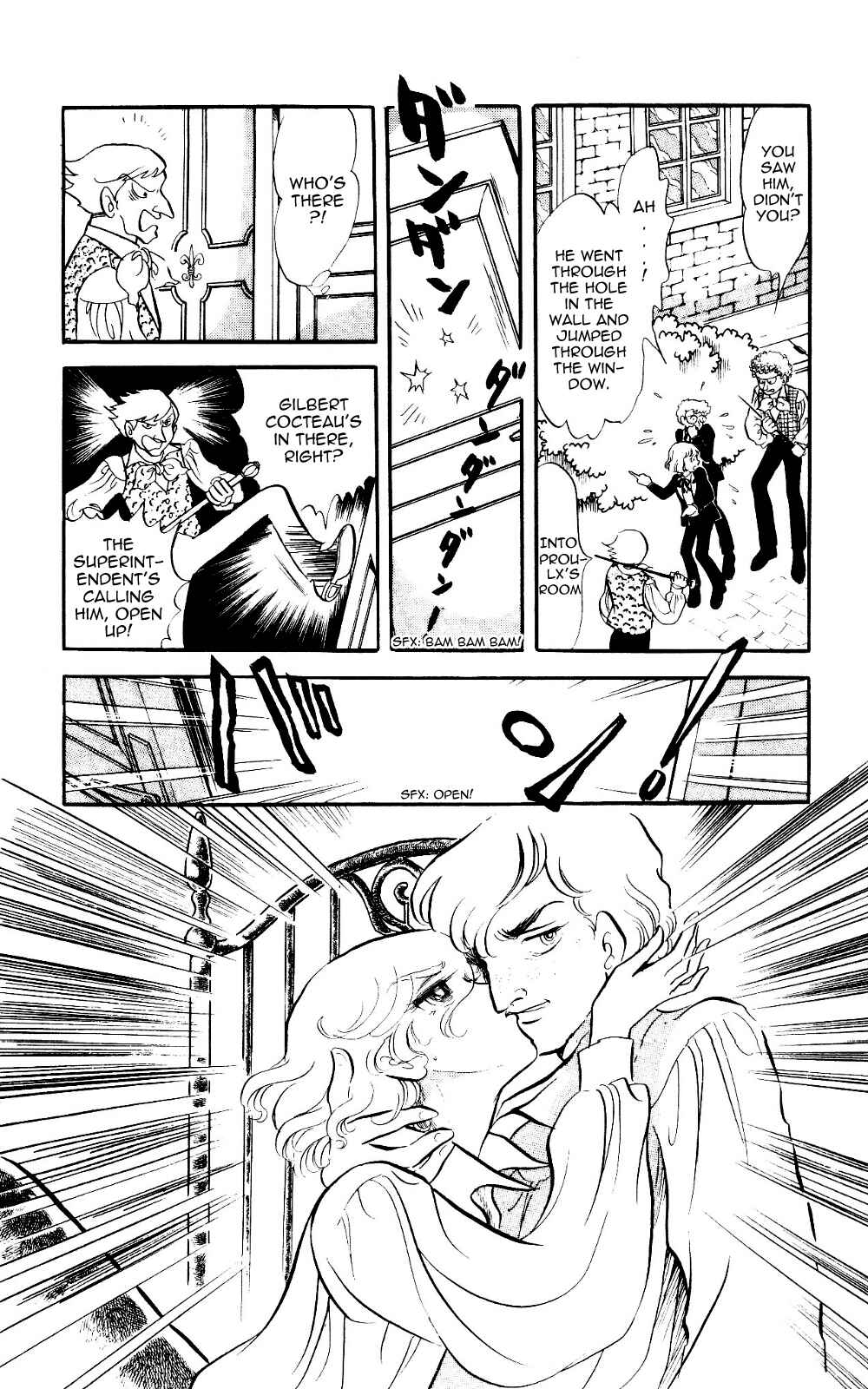 Page 37 Chapter 3 The Song of Wind and Trees