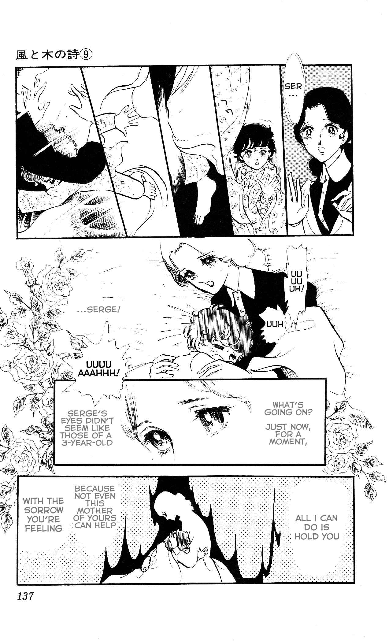 Page 2 Chapter 7 The Song of Wind and Trees