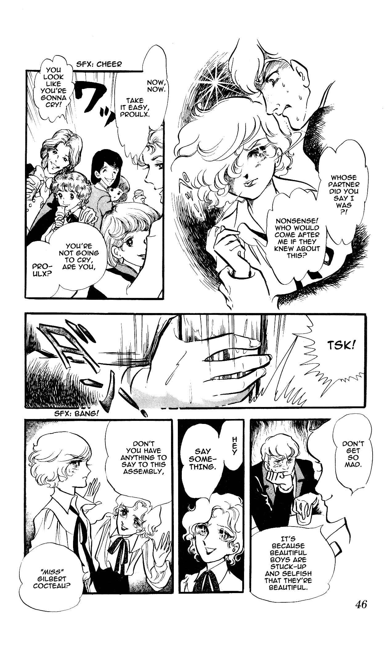 Page 12 Chapter 2 The Song of Wind and Trees