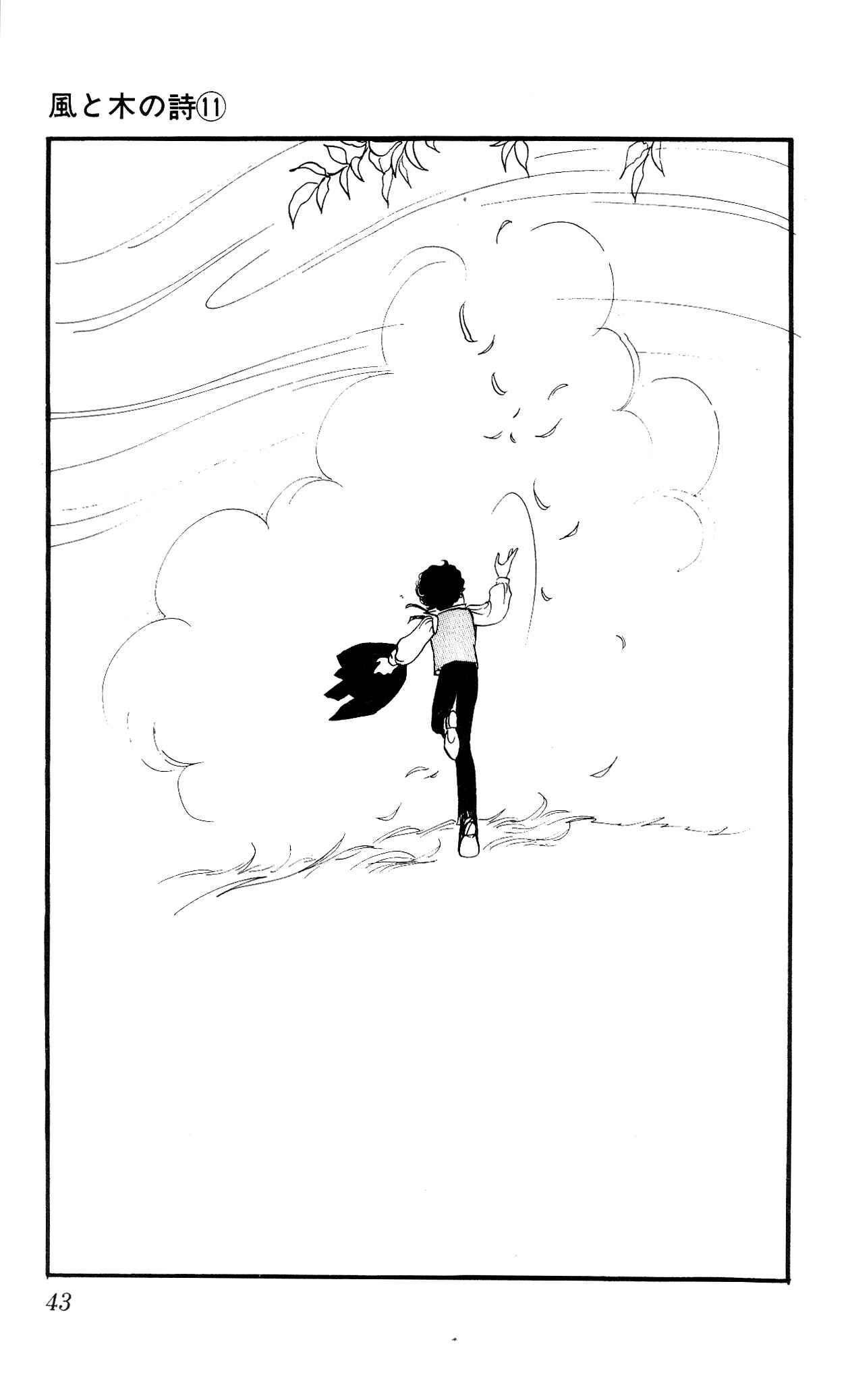 Page 9 Chapter 2 The Song of Wind and Trees