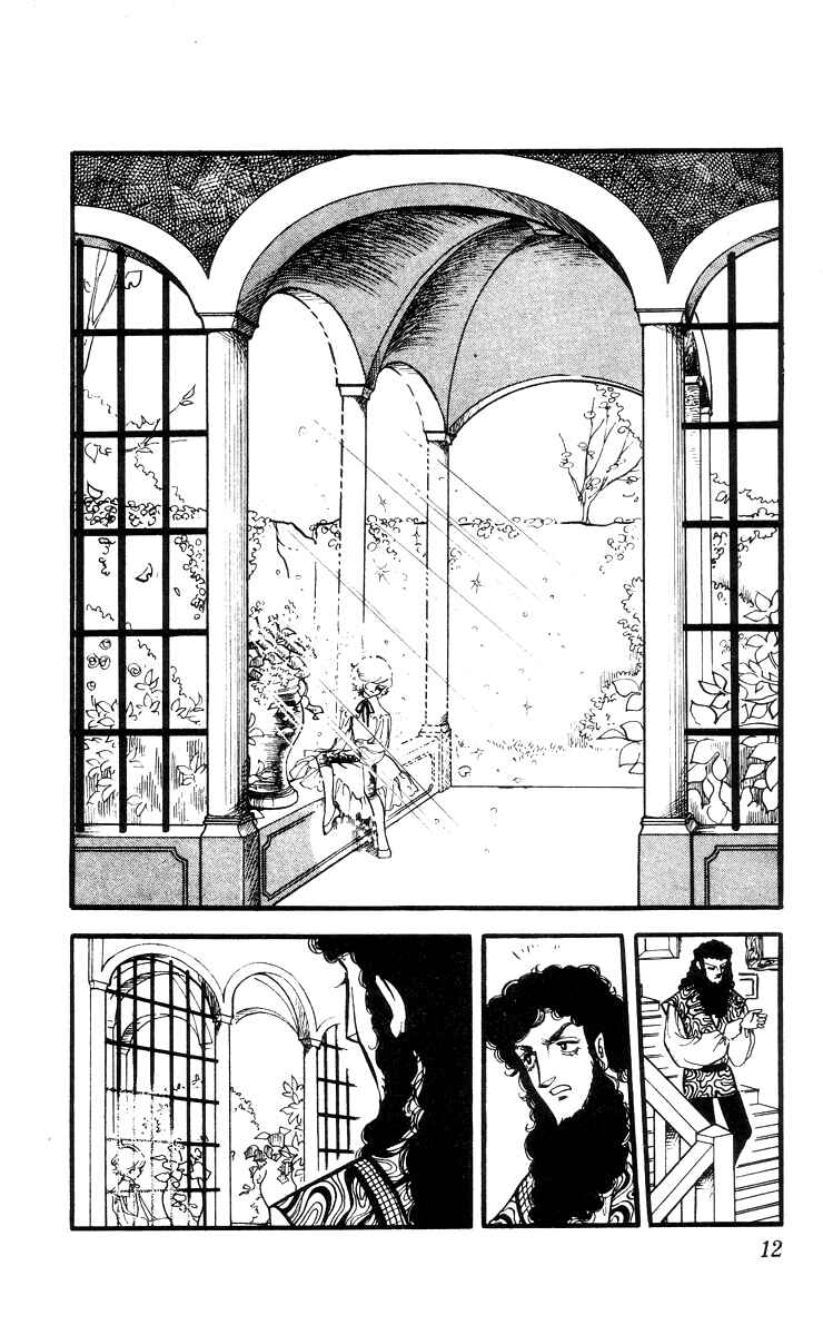 Page 11 Chapter 1 The Song of Wind and Trees