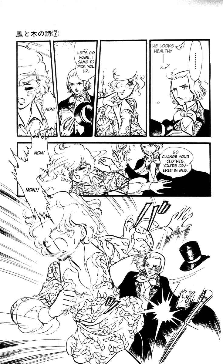 Page 20 Chapter 1 The Song of Wind and Trees