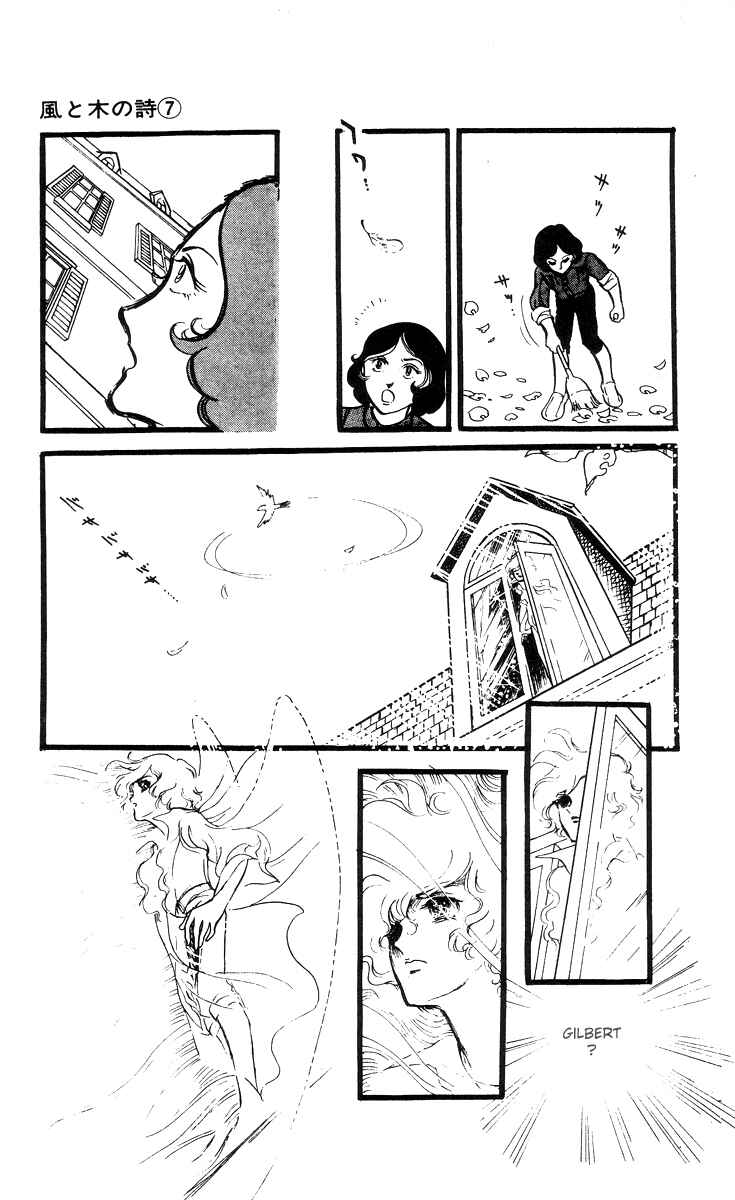 Page 28 Chapter 1 The Song of Wind and Trees